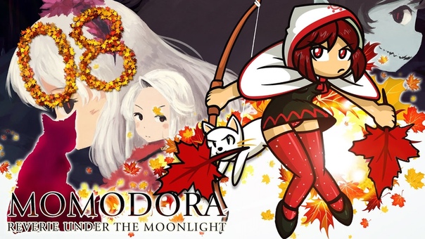 Momodora: Reverie Under the Moonlight