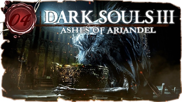 Dark Souls 3: Ashes of Ariandel