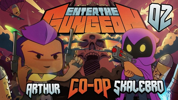 Enter the Gungeon