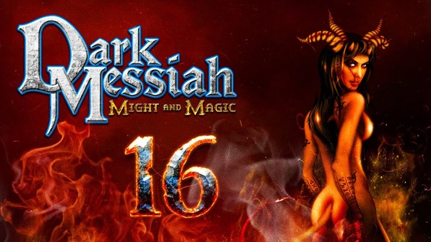 Dark Messiah of Might and Magic