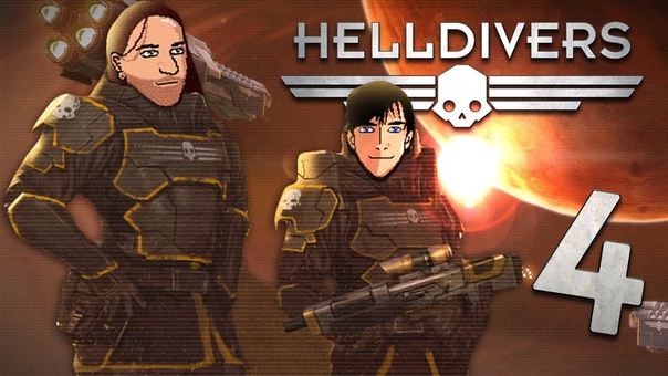 Helldivers [Co-op]