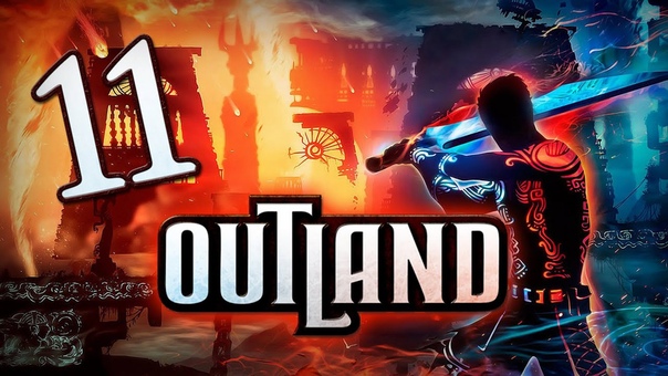 Outland