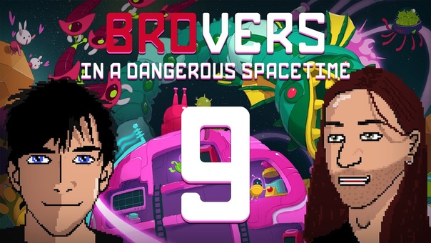 Lovers in a dungerous spacetime [Co-op]