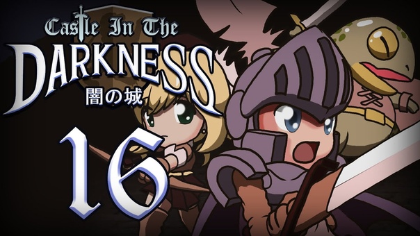 Castle In The Darkness