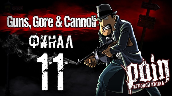 Guns, Gore & Cannoli