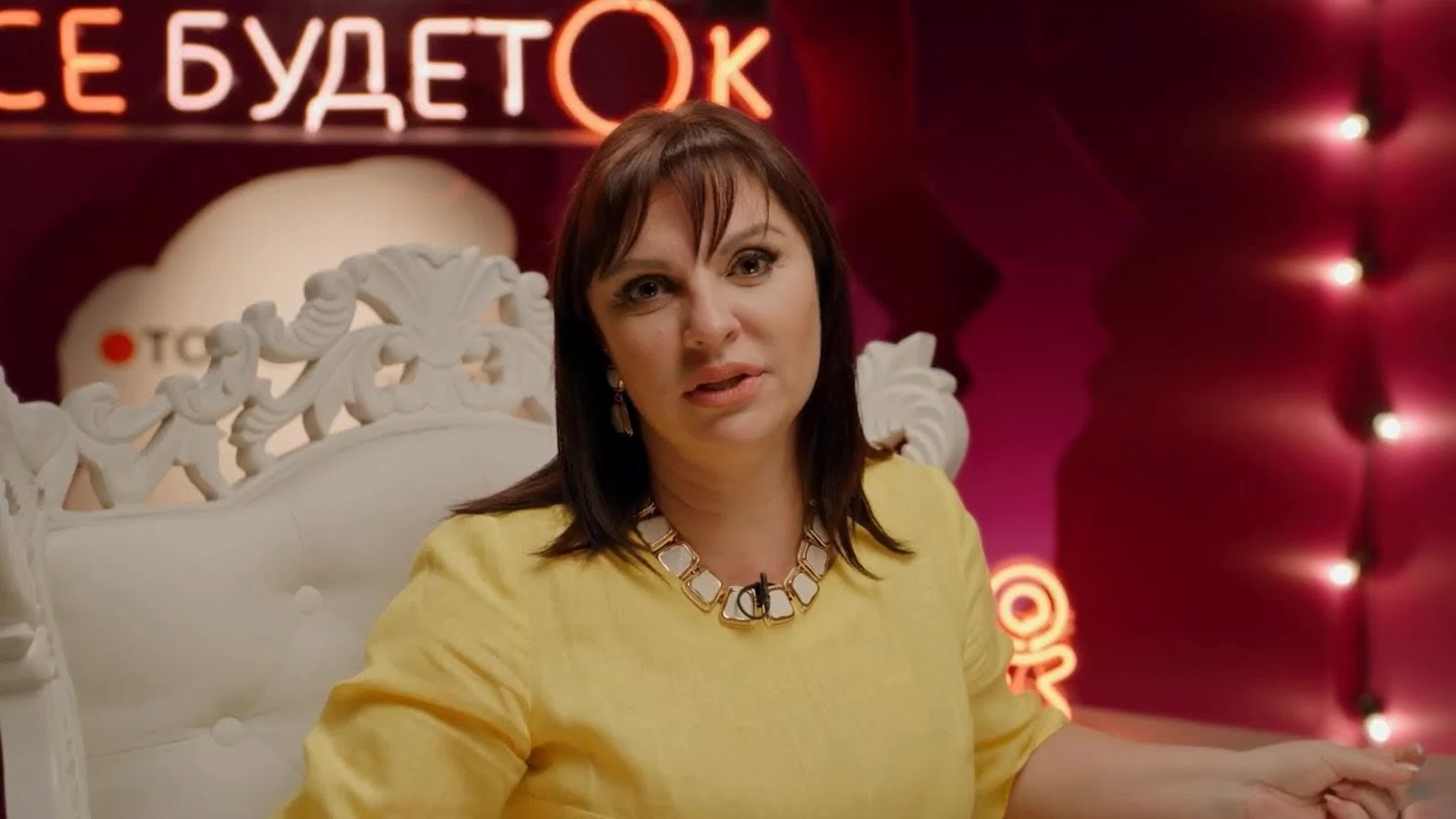 Авторский проект Натальи Толстой: Толстая Live: Всё будет ОК!