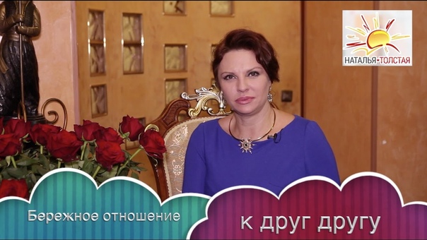 Школа Любви и Добра