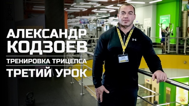 Александр Кадзоев