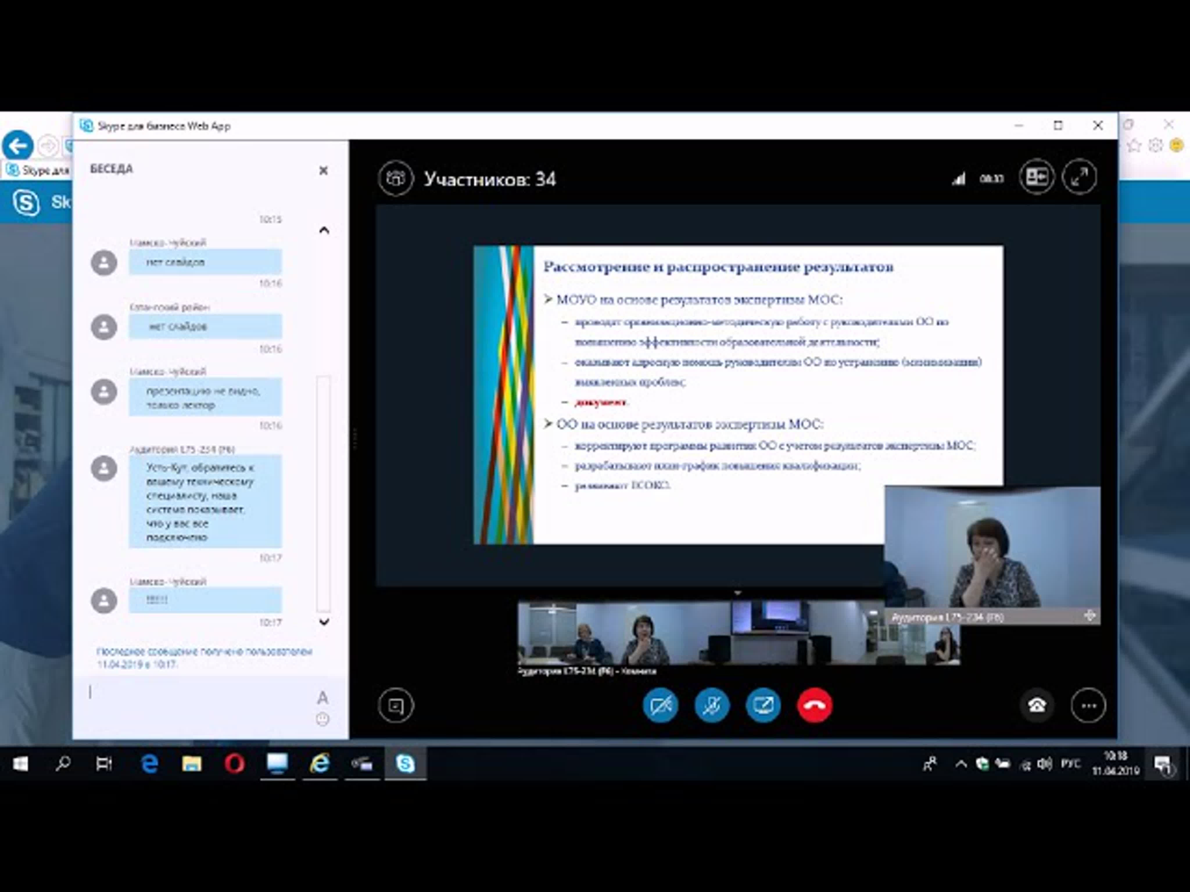 Вебинары(семинары)