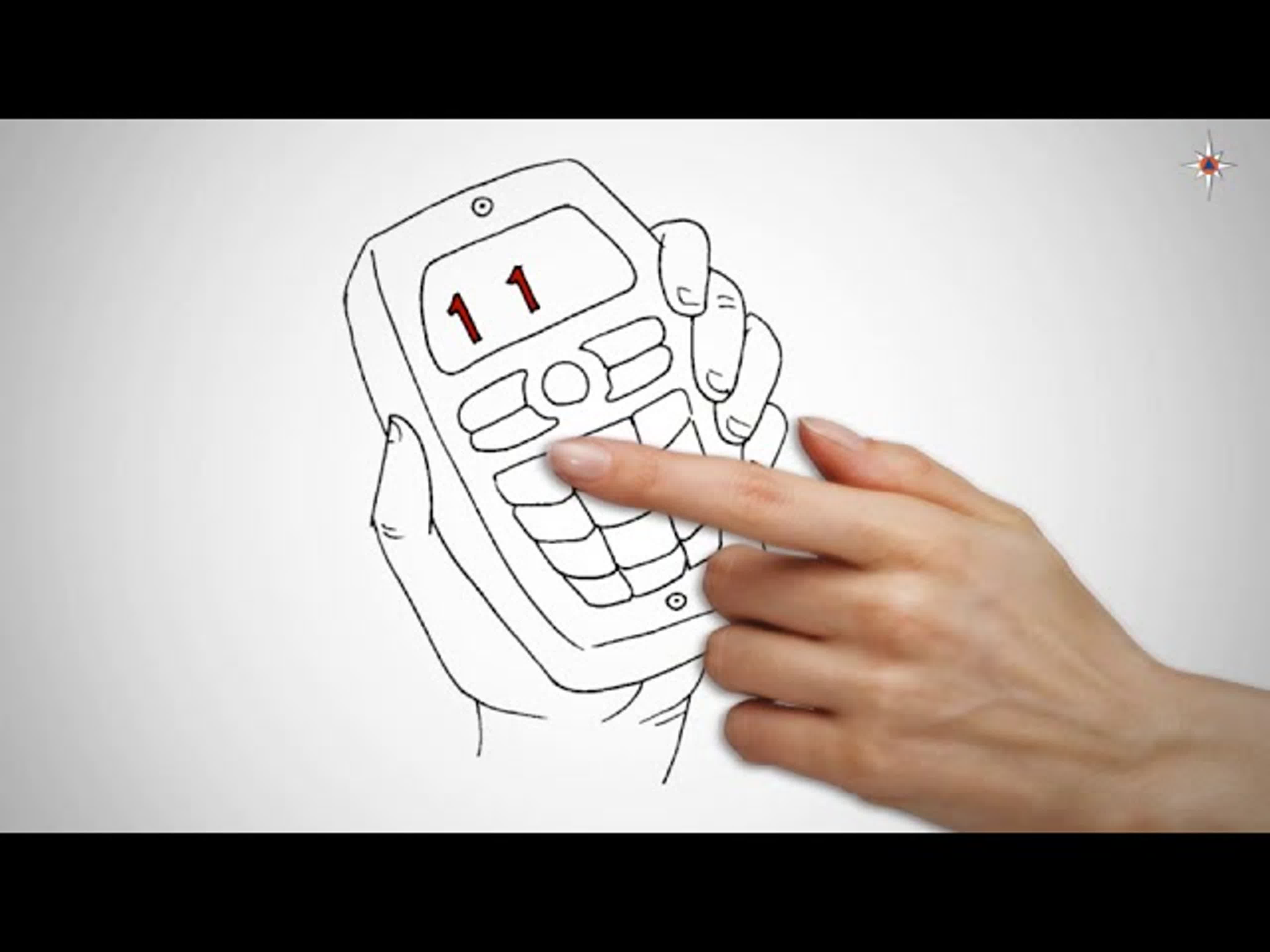 безопасность