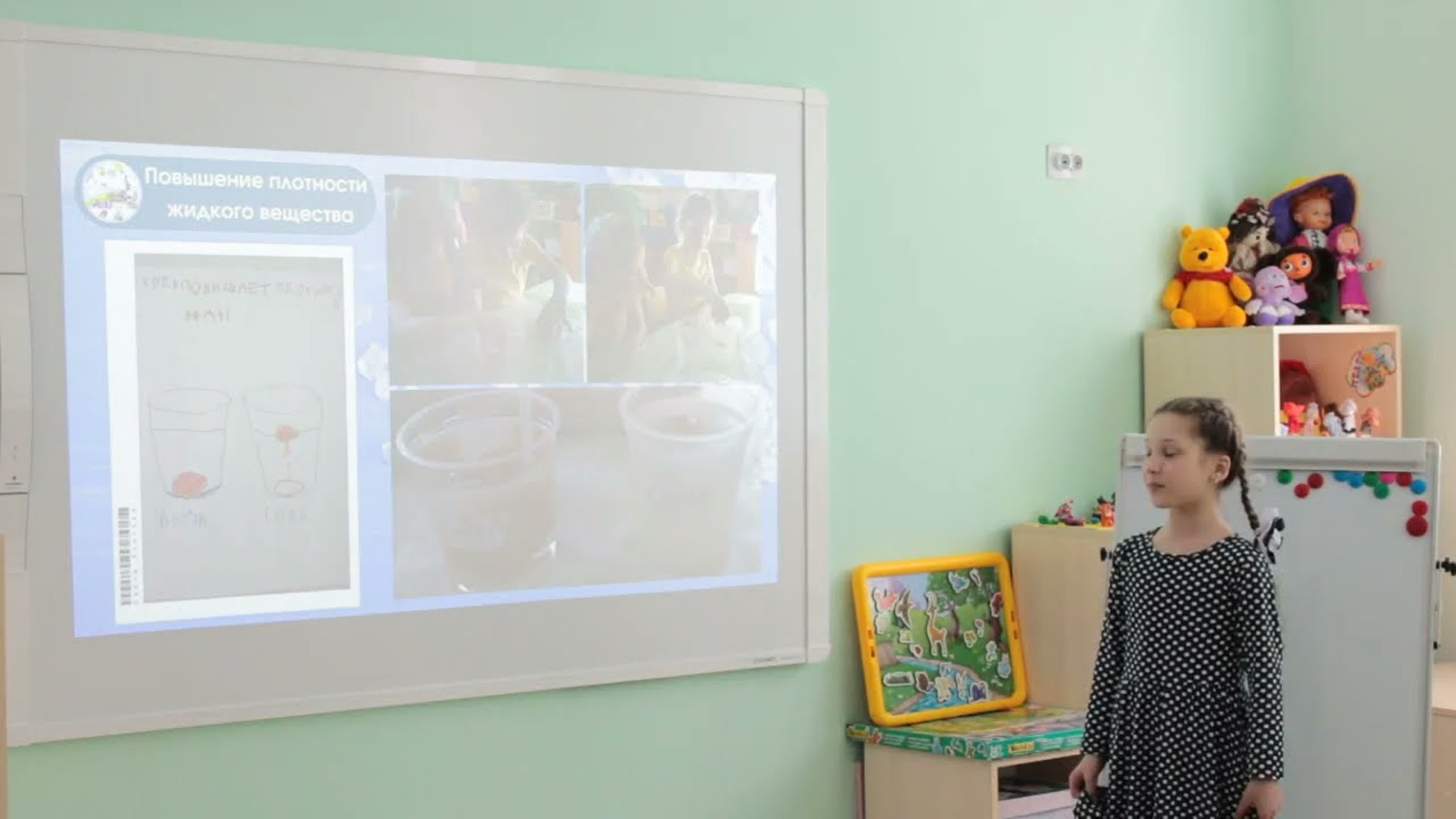 Шаг в будущее