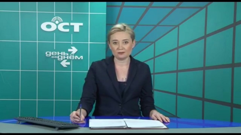 Учитель года 2017