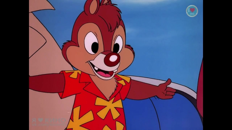 Мультсериал: Чип и Дейл