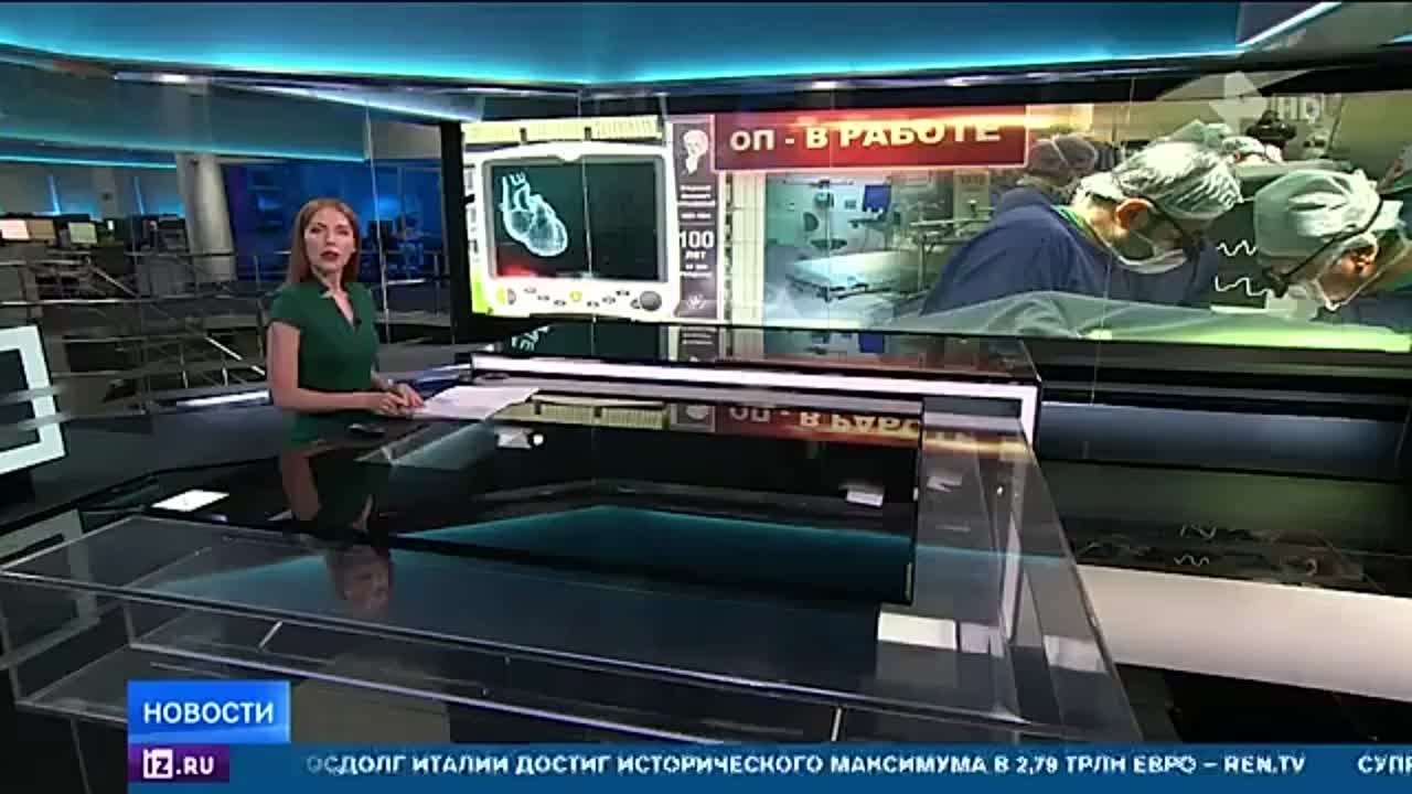 СМИ о Центре сердечно-сосудистой хирургии им. А.Н. Бакулева