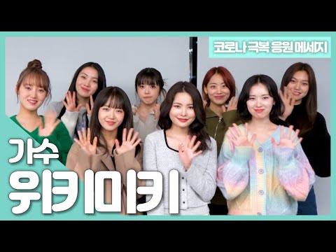 MESSAGE | ПОСЛАНИЯ