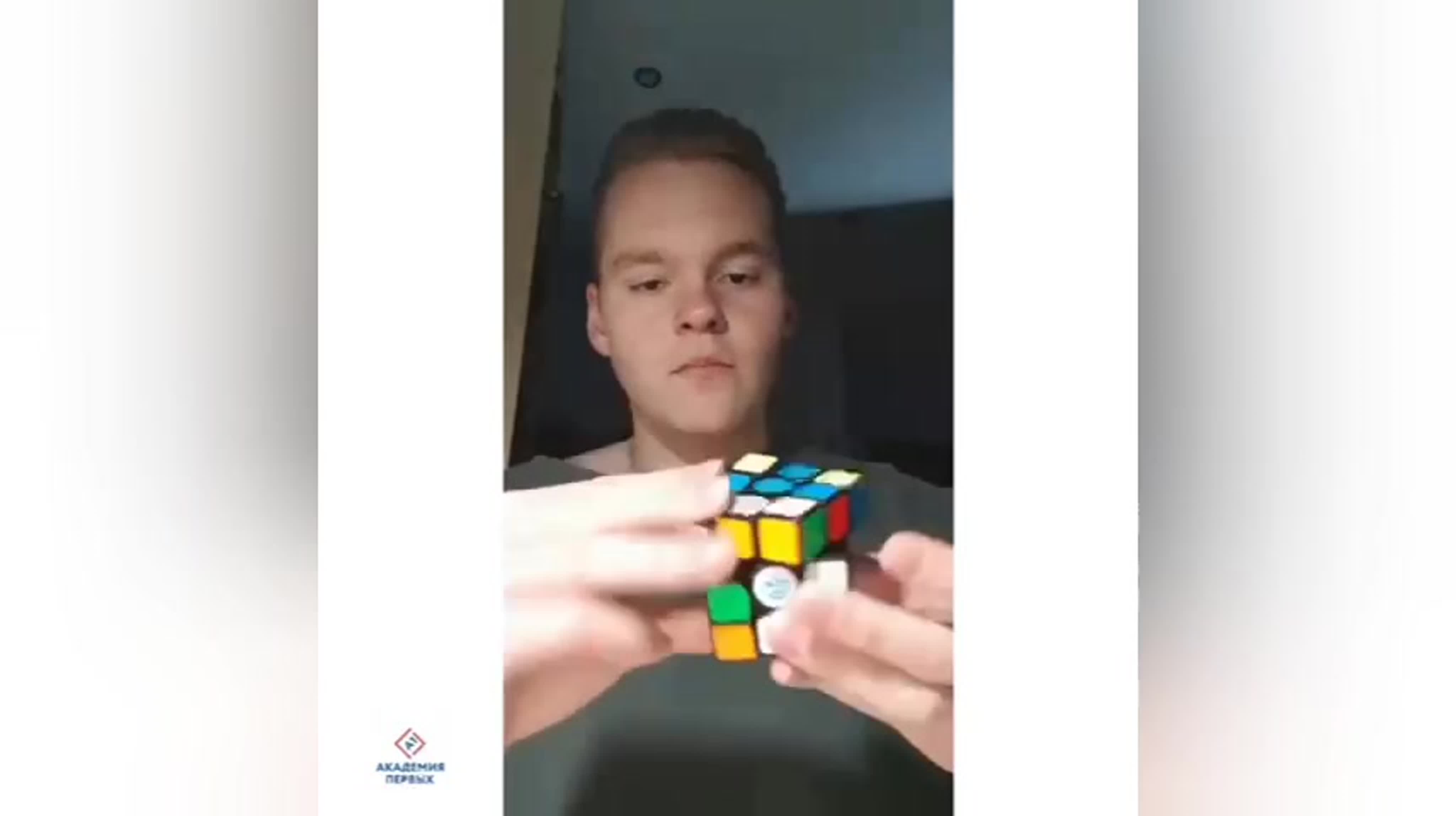 Дистанционные смены в "Академии первых"