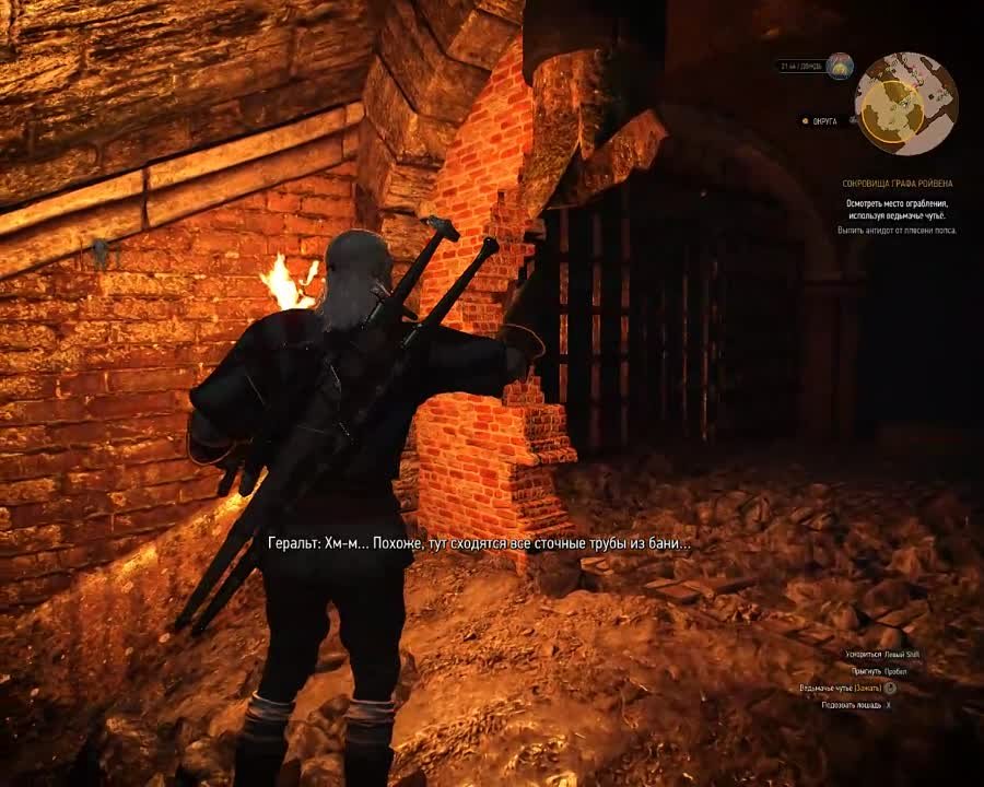 The Witcher 3 Wild Hunt