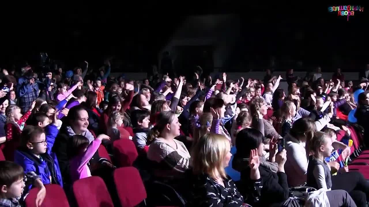 Волшебники двора