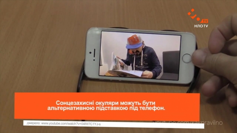 Оттак Мастак