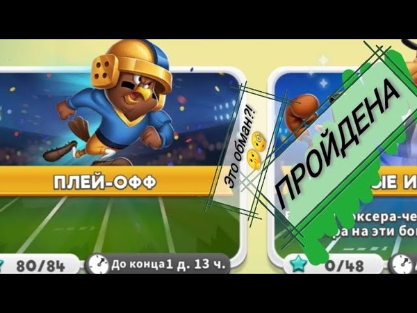 Looney Tunes. БЕЗУМНЫЙ МИР