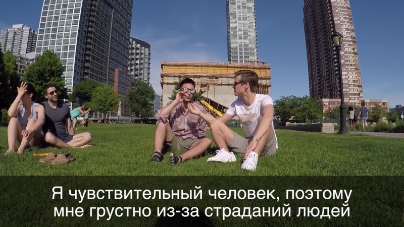 Мы глазами иностранцев