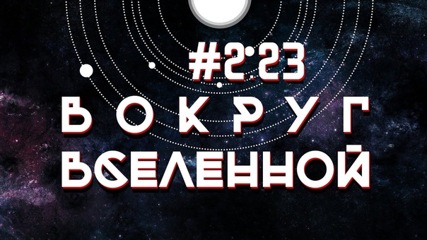 Star Citizen На русском