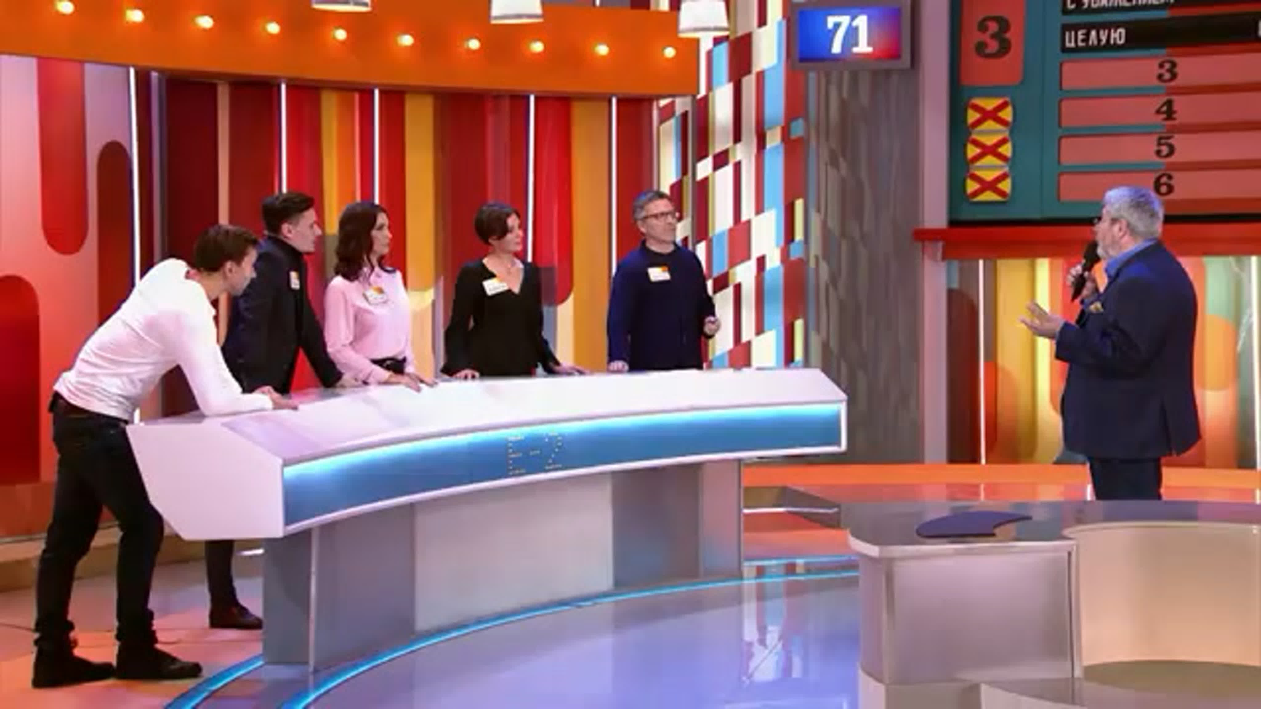 ТВ передачи