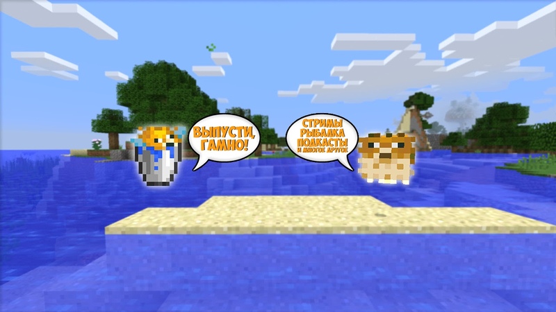 Прохождение карт