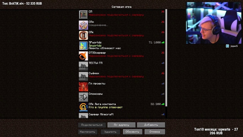 GTA: SA-MP RP (Самп)