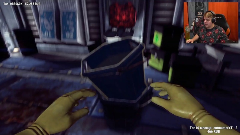 Viscera Cleanup Detail