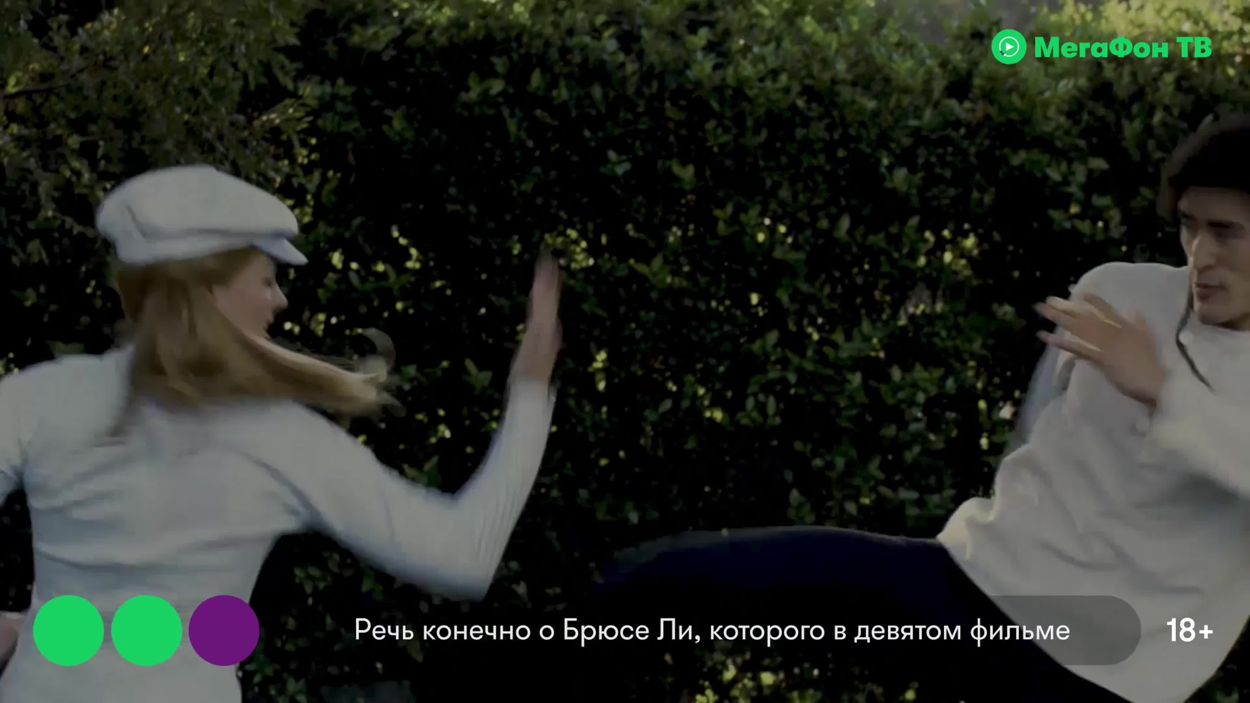 Киноклуб МегаФон ТВ