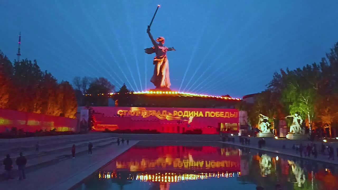 волгоград