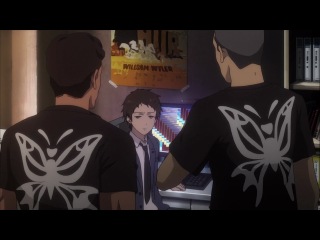 Записник Бога