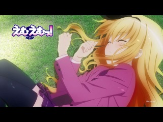 Молоді Мазохісти!