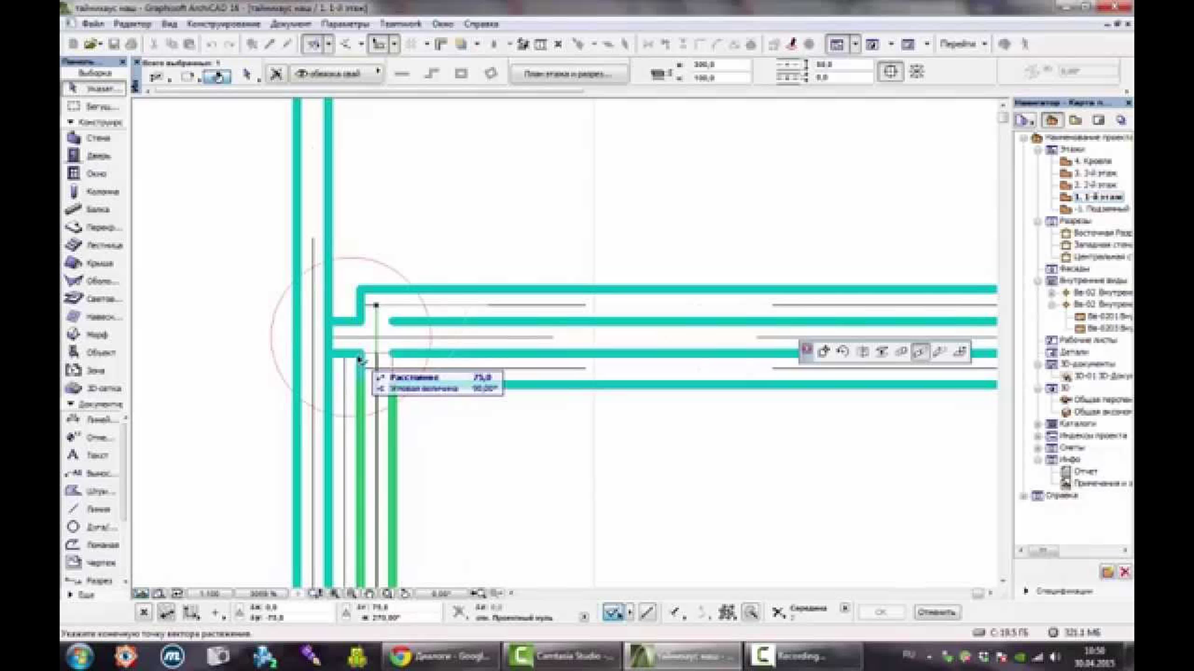 Каркасный дом в Архикаде