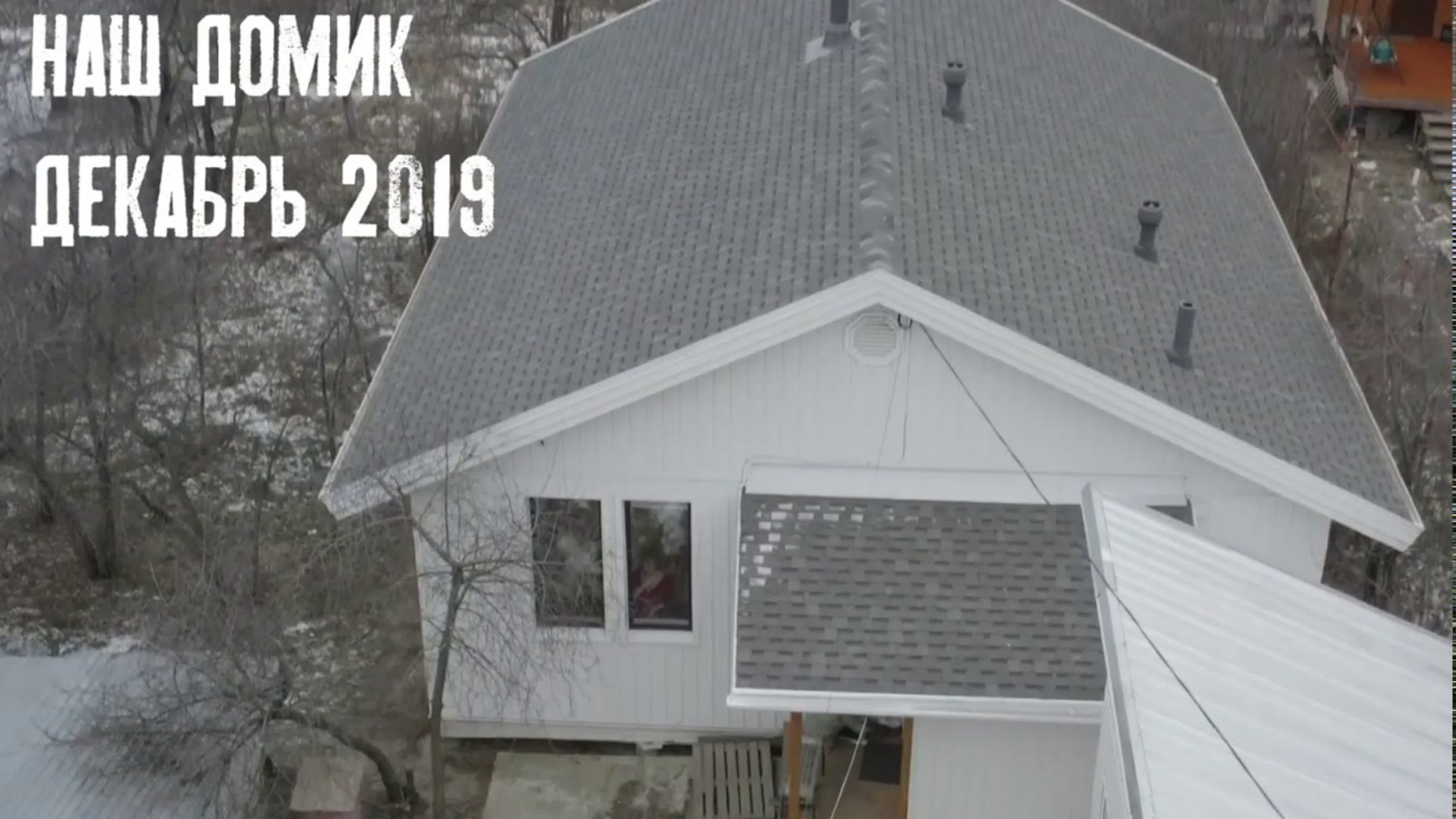 Одноэтажный каркасный дом 100м2 своими руками