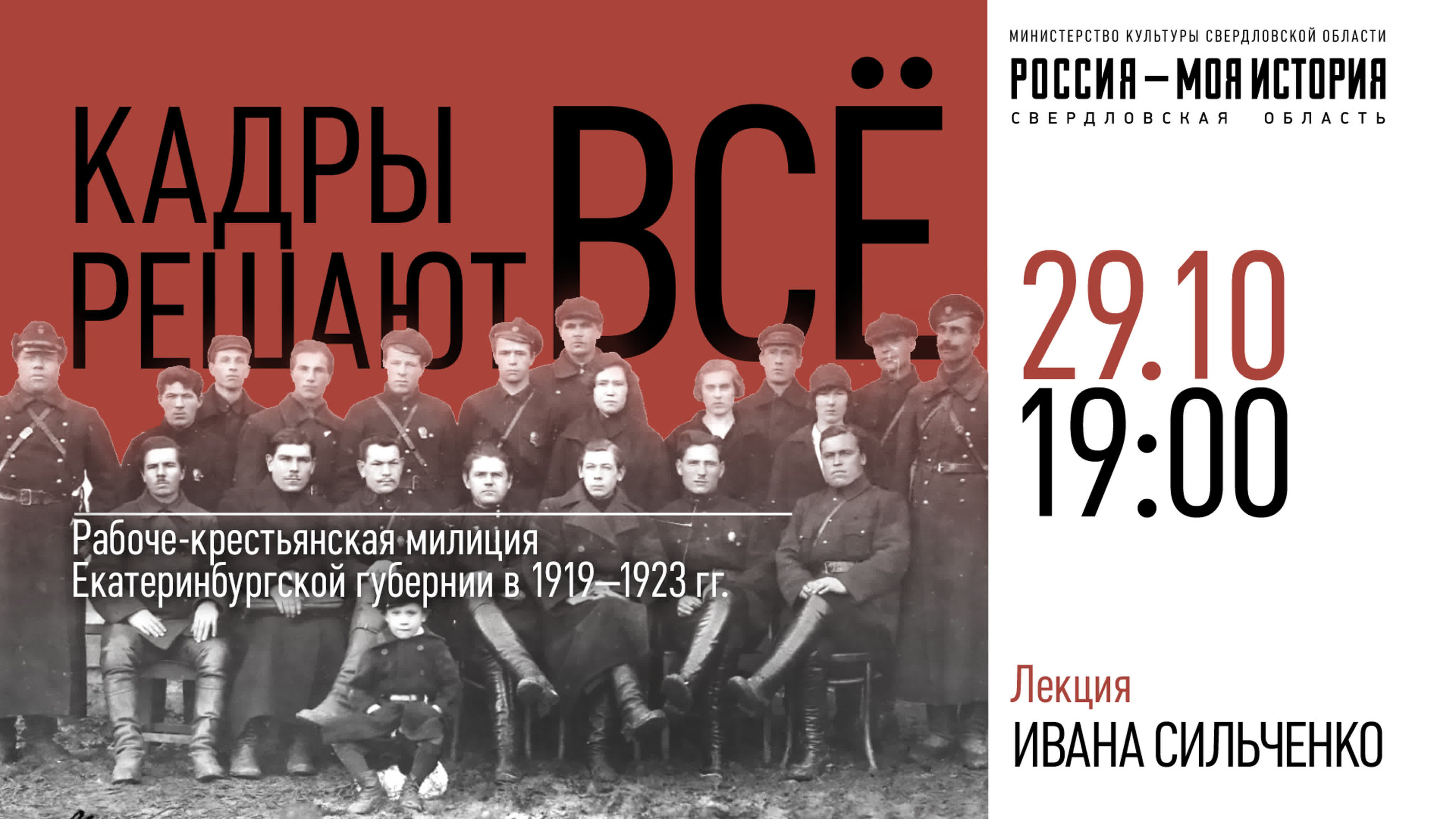 Трансляции