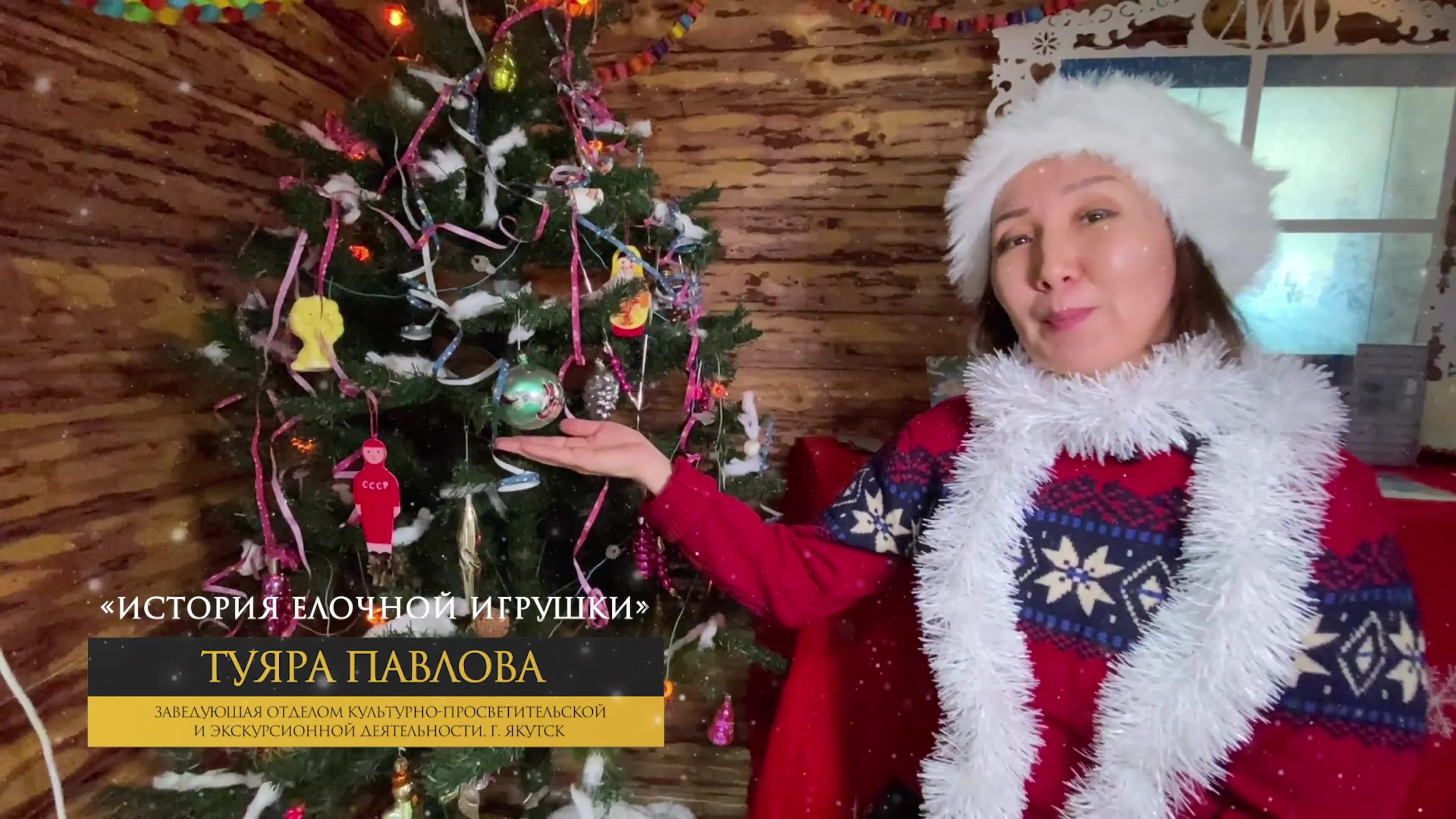 Новогодняя история