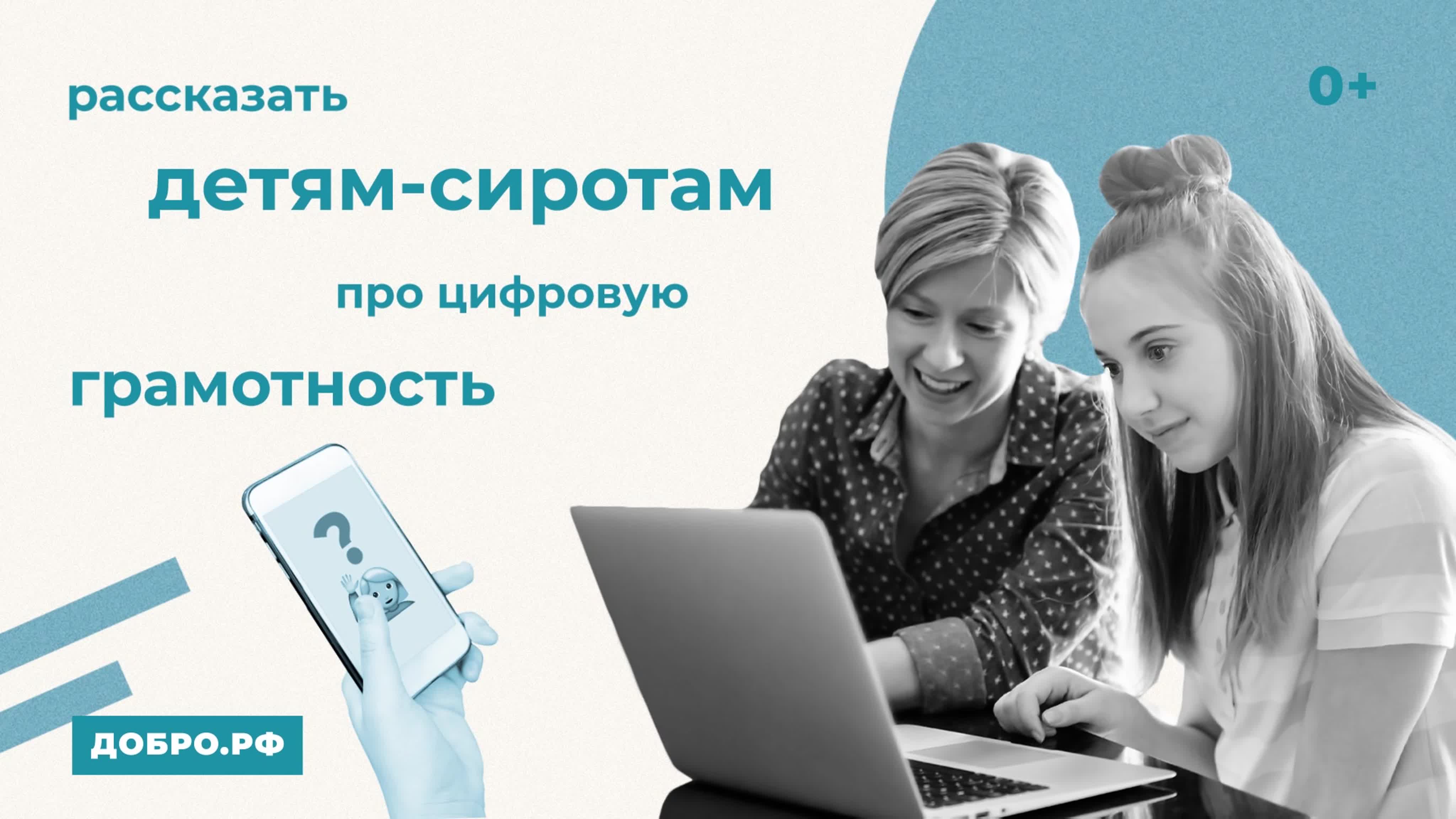 "Социальная активность"