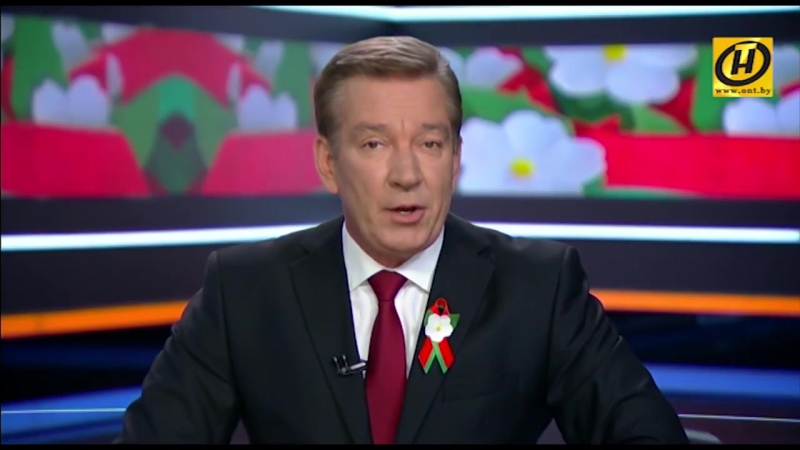 Фотозона Вясёлка