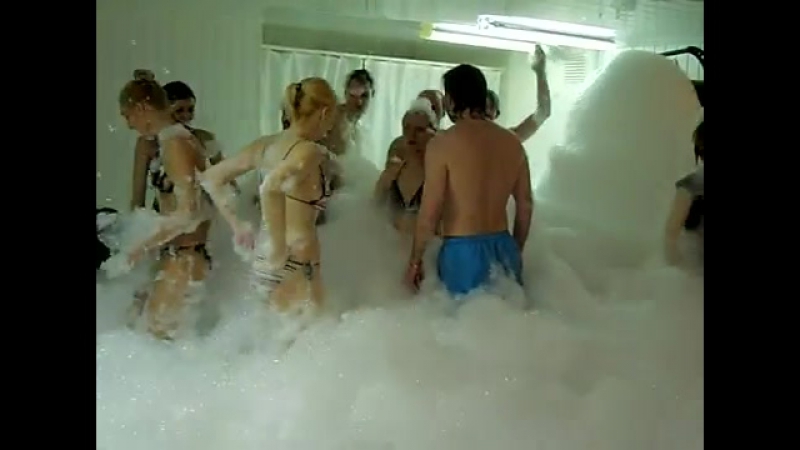 Пенные Вечеринки