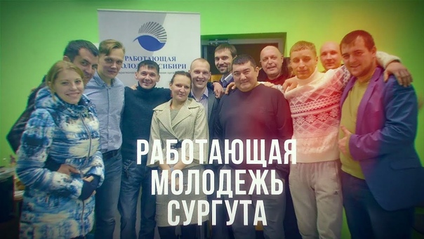 Общественная деятельность на местах