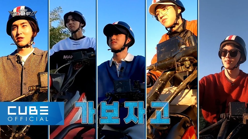 삼삼오오 펜타하우스