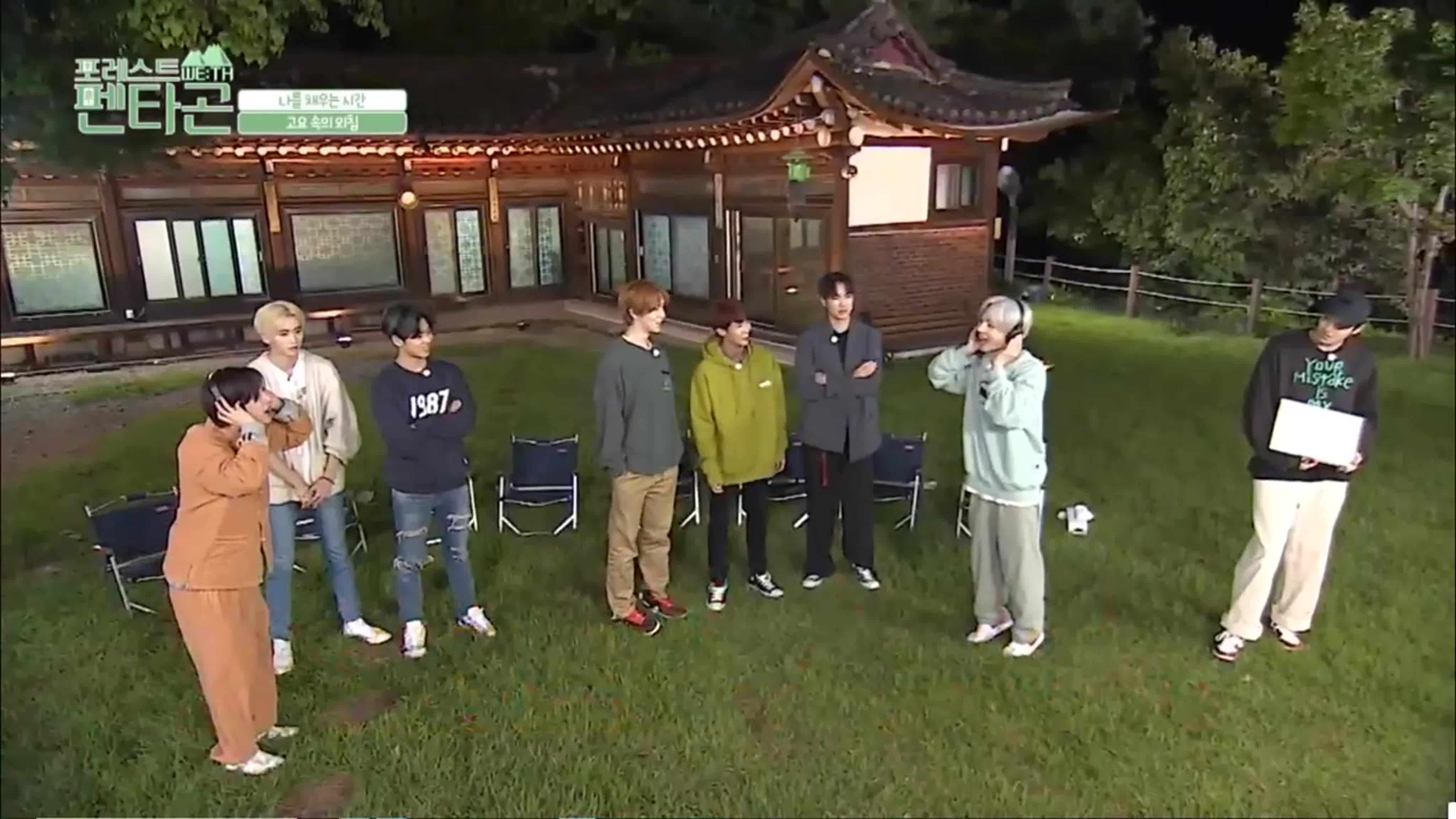 [Forest WE:TH Pentagon ]