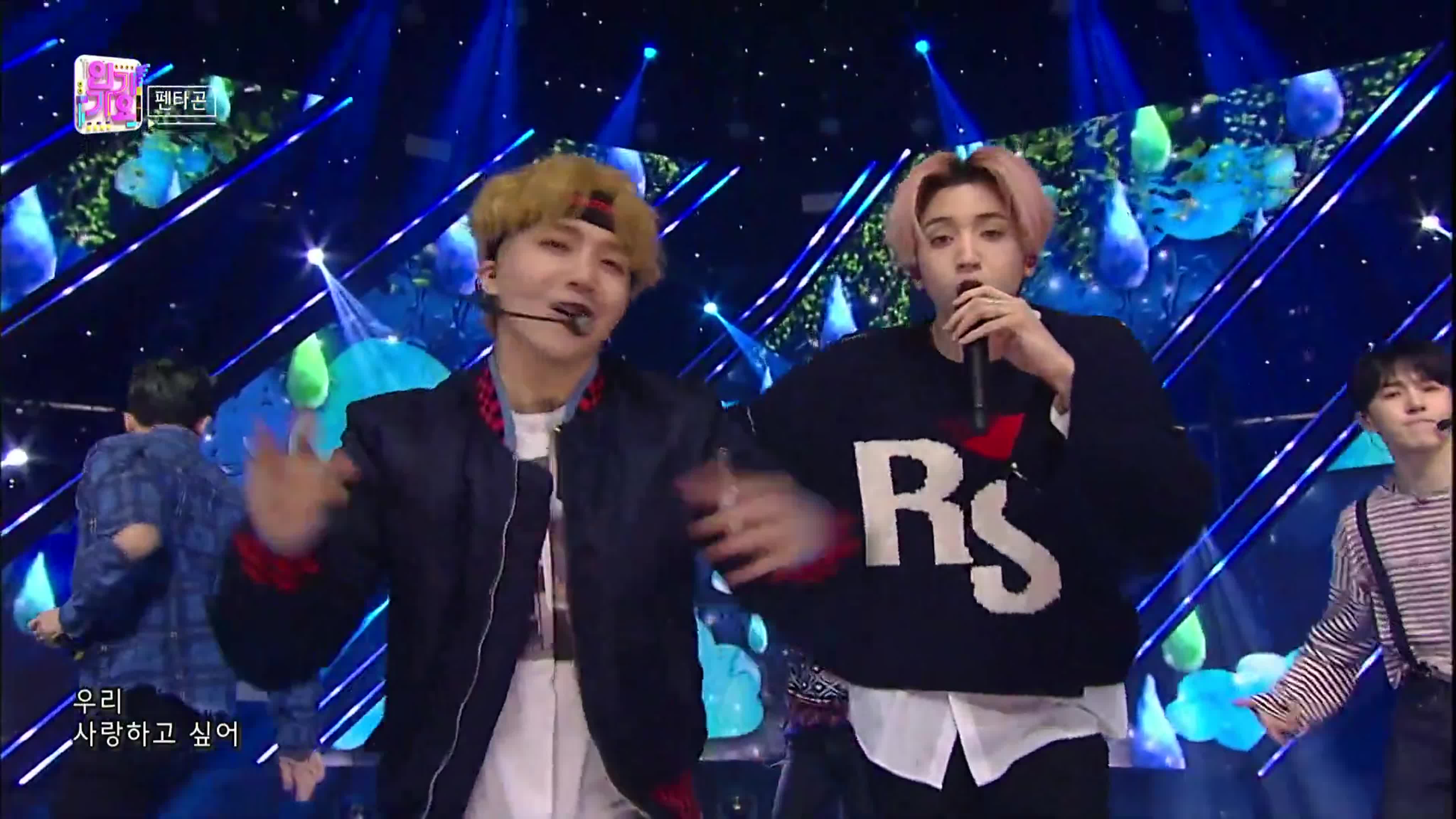 Shower Of Rain | Performances