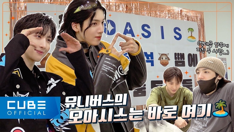 Pentagon + Story | Pentory