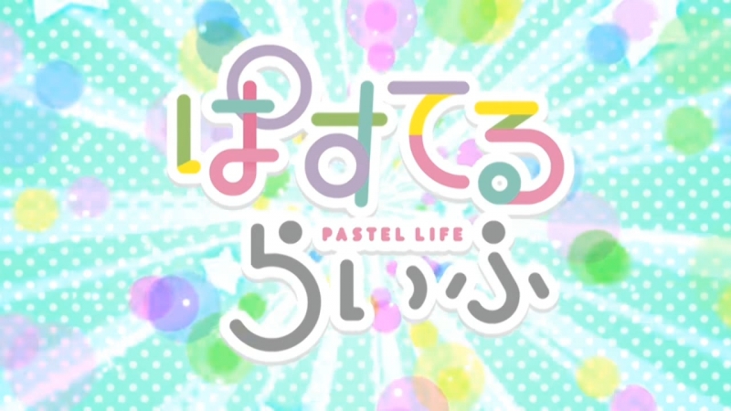 Перевод Pastel Life