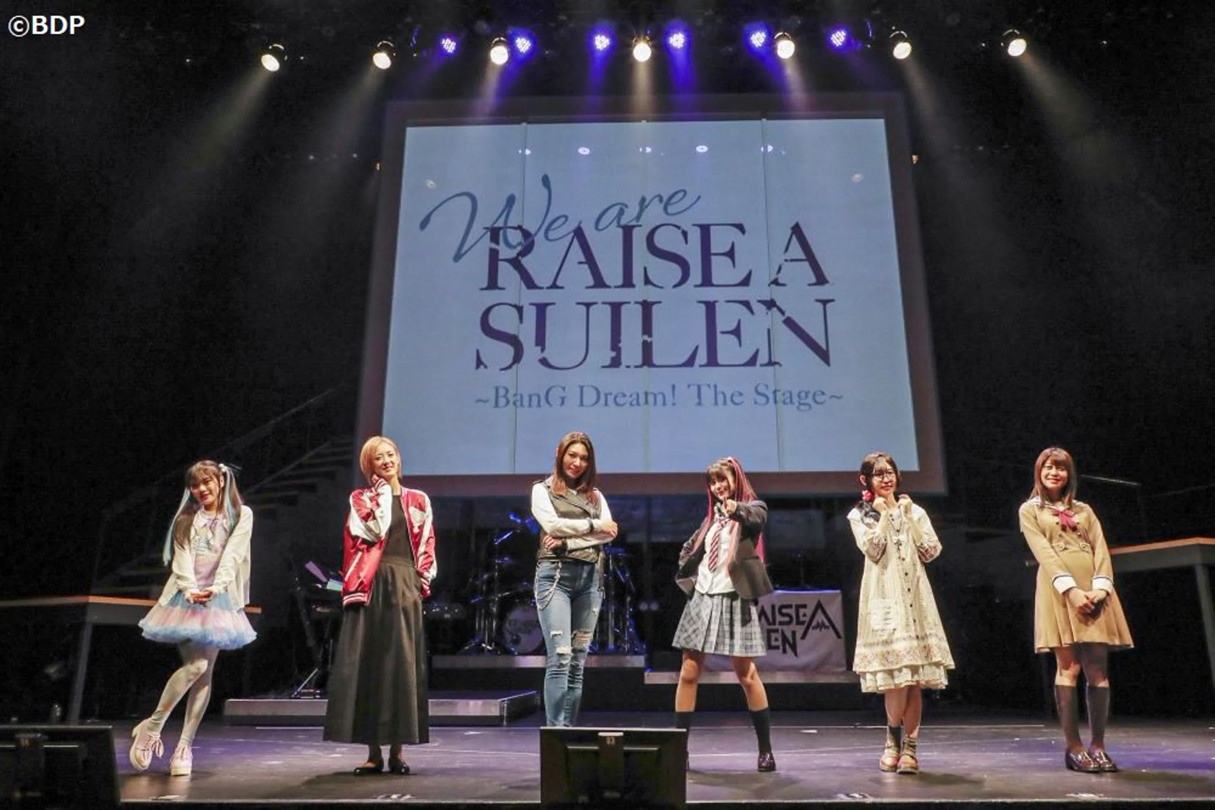 [19.07.2020] We are RAISE A SUILEN 〜BanG Dream! The Stage〜