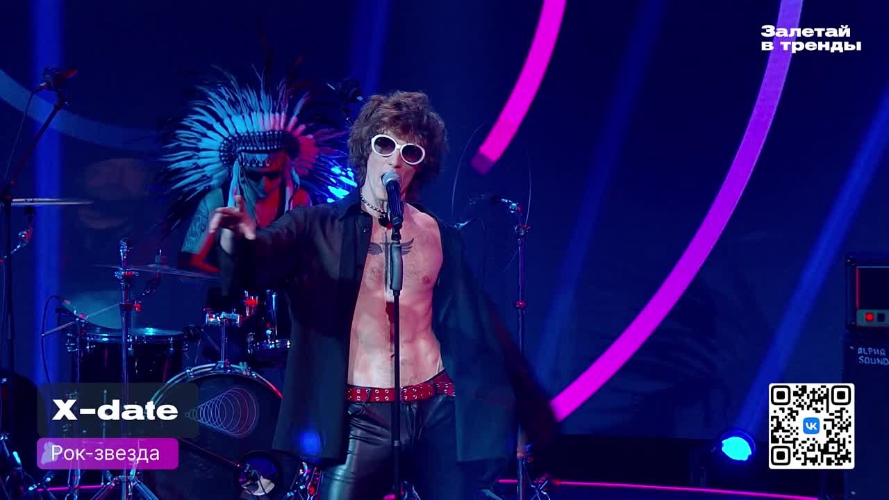 Этап отбора | Сезон 2. Выпуск 1 | Выступления