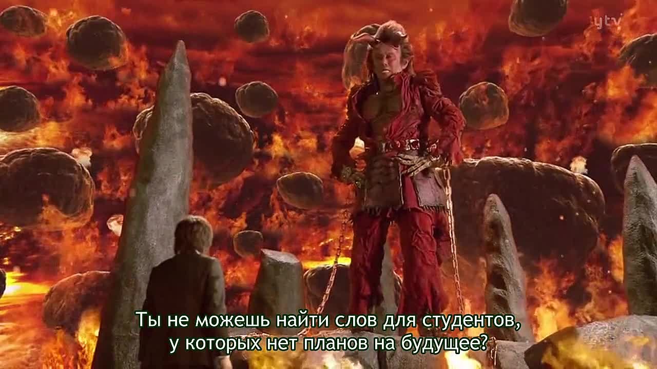 Адский учитель Нубэ